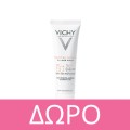 Vichy Ideal Soleil Spf50 Anti-ageing 3in1 Antioxidant Care 50ml