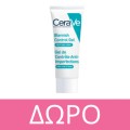 CeraVe Blemish Barrier Patches 22τμχ