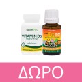 Natures Plus Ultra Fat Busters with 400mg LipoShield 60tabs