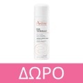 Avene Cream Mineral SPF50 50ml