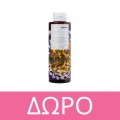 Korres Argan Oil Advanced Colorant 1.0 ΜΑΥΡΟ 50ml 1+1 με Eκπτωση -50% στο 2ο Προϊόν