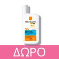 La Roche Posay Cicaplast Spray B5 100ml