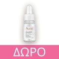 Avène Hyaluron Activ B3 Aqua Gel-Creme Cellular Regeneration Eco Refill 50ml