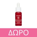 Apivita Set Beevine Elixir με Beevine Elixir Κρέμα Προσώπου Πλούσιας Υφής για Σύσφιξη & κατά των Ρυτίδων 50ml & Δώρο Beevine Elixir Serum Ορός Προσώπου για Σύσφιξη & κατά των Ρυτίδων 10ml & Αφρό Καθαρισμού 75ml & Nεσεσέρ