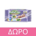 Nestle Nancare Kids Immunity Παιδικές Βιταμίνες Ενίσχυσης Ανοσοποιητικού 60 μασώμενα ζελεδάκια