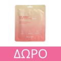 Kocostar Face Spot Mirror Patch 36 patches