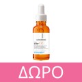 La Roche Posay Hyalu B5 Serum 30ml