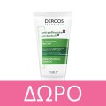Vichy Dercos Nutrients Detox Purifying Shampoo for Oily Hair 250ml