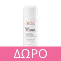 Avene Eau Thermale Cleanance Teintee SPF50+ Αντιηλιακή Κρέμα Προσώπου με Χρώμα για Λιπαρό Δέρμα με Ατέλειες 50ml