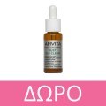 Apivita Just Bee Clear Serum 30ml