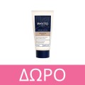Phyto 7 Elixir Universal Enhancing Oil Ανάλαφρο Θρεπτικό Ελιξήριο Μαλλιών 100ml