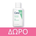 CeraVe Foaming Cleanser Refill Gel Καθαρισμού Προσώπου & Σώματος για Λιπαρή Επιδερμίδα 473ml