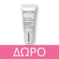 Apivita C15 Propolis Correct Serum 30ml