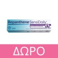 Bepanthol Baby Balm 200gr