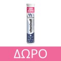 My Elements Electrolytes 24 αναβράζοντα δισκία