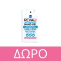 Intermed Eva Belle Μάσκα µε λάμπες LED 3 χρωμάτων 1τμχ