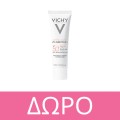 Vichy Liftactiv Collagen Specialist 16 Αντιγηραντική Κρέμα Ημέρας for All Skin Types 50ml