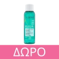 Aderma Exomega Control Emollient Balm Rich 200ml