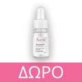 AVENE CLEANANCE GEL NETTOYANT 100ml