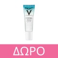 Vichy Mineral 89 Καθημερινή Λεπτόρρευστη Κρέμα Booster Ενυδάτωσης 72Η με Spf50+ 50ml