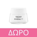 VICHY DERMABLEND 3D Correction  Opal 15 30ml