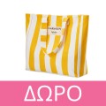Pharmasept Heliodor Face Tinted Sun Cream SPF50 Αντηλιακή Κρέμα Προσώπου με Χρώμα 50ml