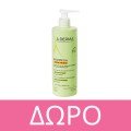 Aderma Exomega Control Emollient Foaming Gel 500ml