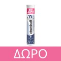 MyElements Creatine Monohydrate Μονοϋδρική Κρεατίνη για Αύξηση της Μυϊκής Μάζας με Ουδέτερη Γεύση 300gr Σκόνη σε Φακελάκι