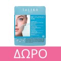 TALIKA Smile Code 2-in-1 Lips 2 X 2,5ml (Αντιρυτιδική Φροντίδα για τα Χείλη)