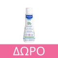 Mustela Vitamin Barrier Cream 1-2-3 Κρέμα Αλλαγής Πάνας 50ml