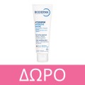 Bioderma Atoderm Gel Douche 500ml