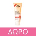 Nuxe Sun Care After Sun Hair and Body Shampoo 200ml