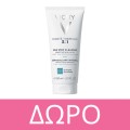 Vichy Mineral 89 Booster Quotidien 50ml