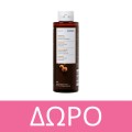 Korres Argan Oil Advanced Colorant 5.3 Καστανό Ανοιχτό Μέλι 50ML