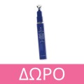 Youth lab Set Retnol Reboot Hydra Gel Eye Patches Μάσκα Ματιών Άμεσης Επανόρθωσης 60 Paches + Δώρο Retnol Reboot Mask 4τμχ