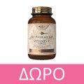 Sky Premium Life  MSM & Glucosamine 60tabs