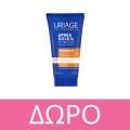 Uriage Bariesun After-Sun Repair Balm 150ml