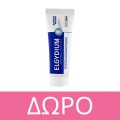 Elgydium Kids Asterix Red Berries Οδοντόκρεμα για παιδιά 3-6 ετών 1000ppm 50ml