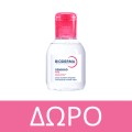 Bioderma Photoderm XDefense Ultra-Fluid Shade 03 Αντιηλιακό Προσώπου με Χρώμα SPF50+ 40ml