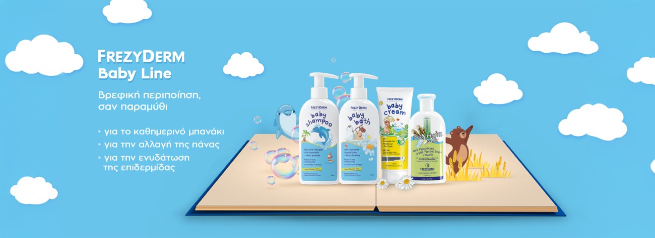 Frezyderm Babyline