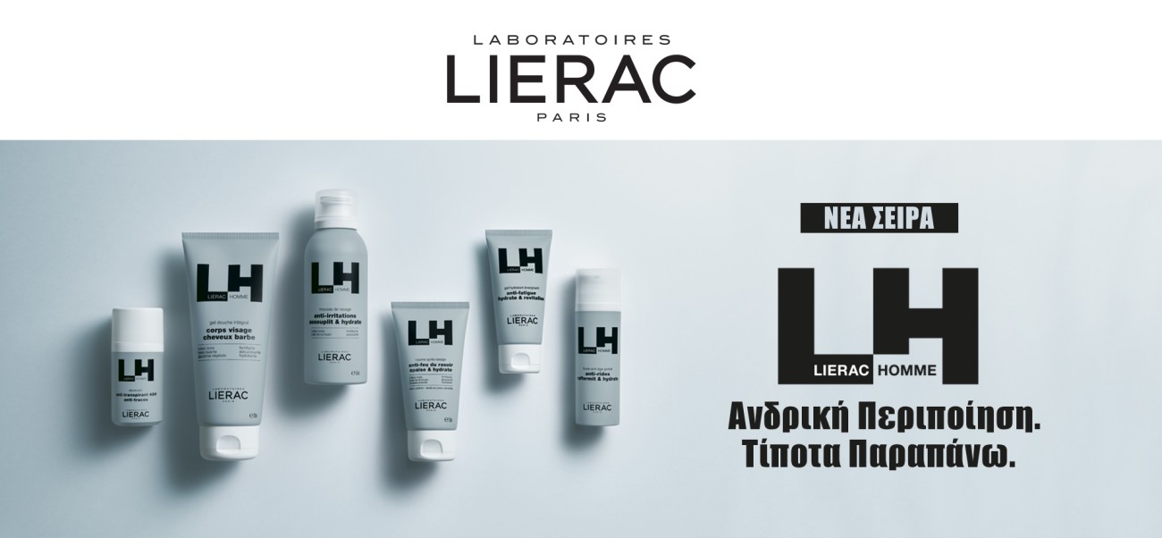 Lierac Homme