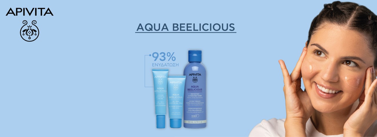 Apivita Aqua Beelicious