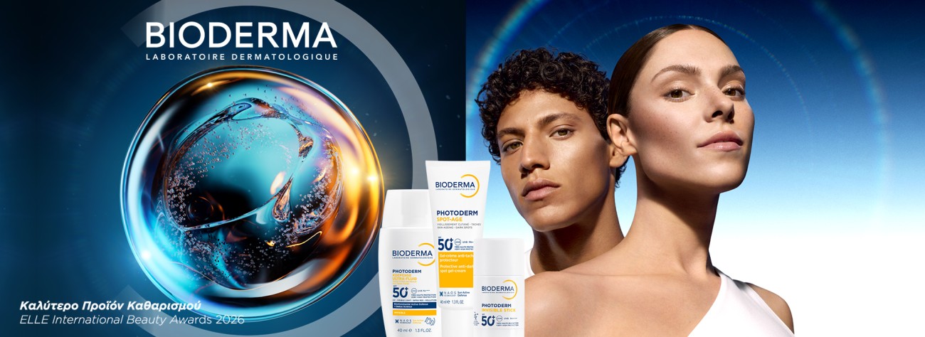 Bioderma Photoderm