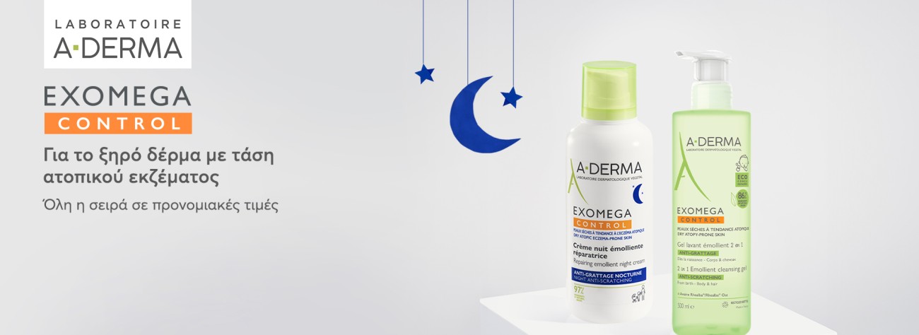 A-Derma Exomega