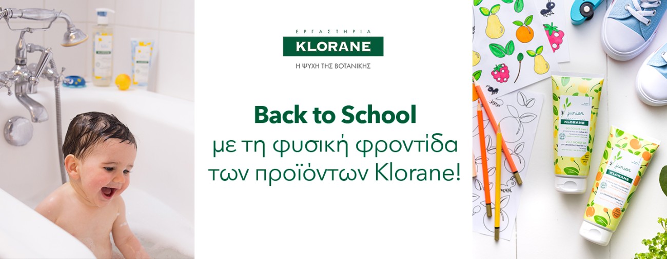 Klorane  Bebe & Junior