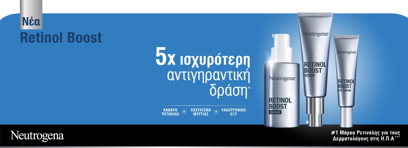 Neutrogena Anti-Age Retinol Boost