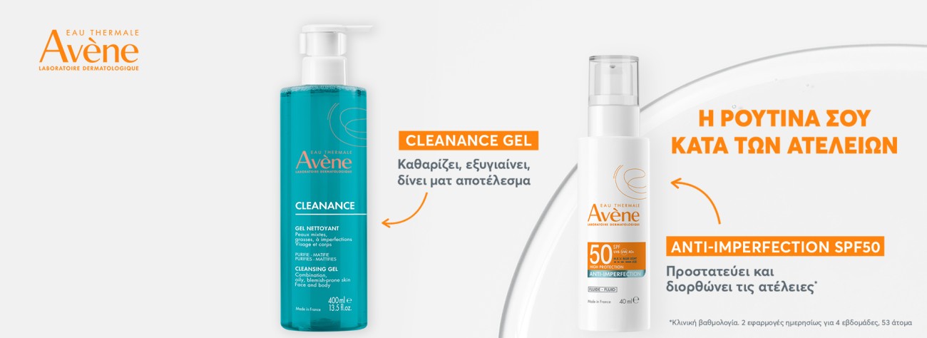 Avène Cleanance