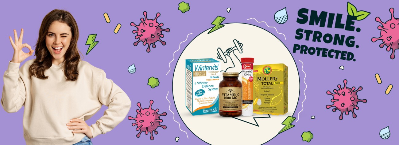 Ενίσχυση Ανοσοποιητικού