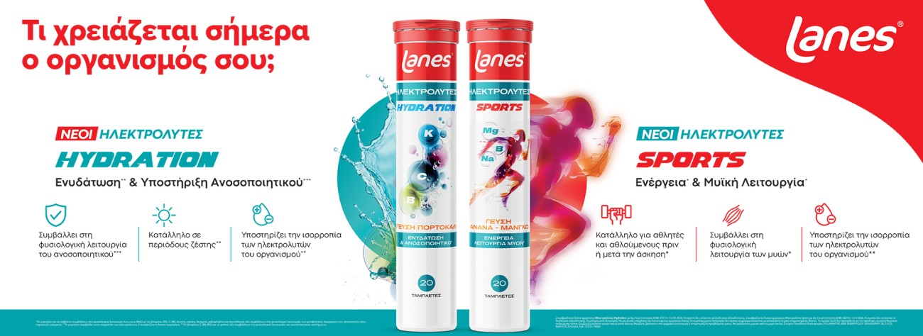 Electrolytes