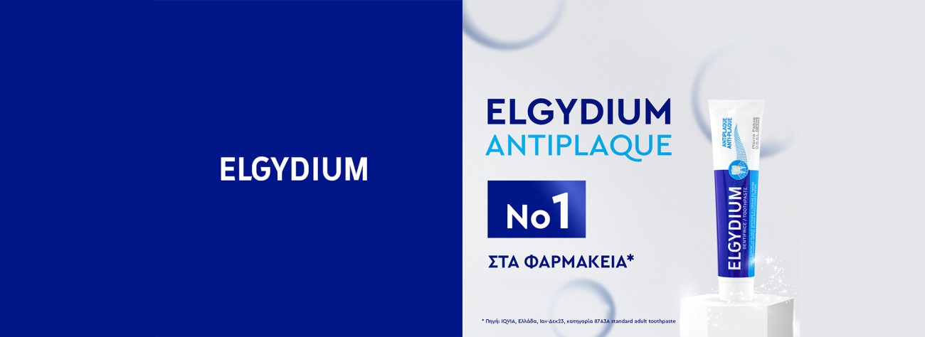 Οδοντόκρεμες